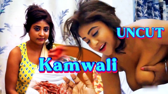 Kamwali 2024 Uncut Hot Hindi Short Film