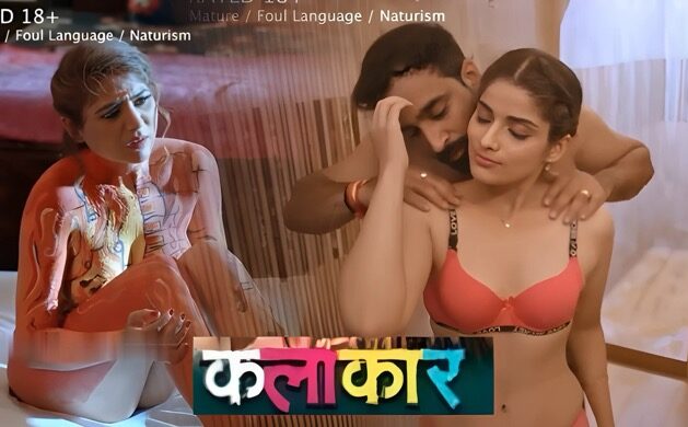 Kalakaar Ep 3 – 4 2025 Hindi Web Series – Look