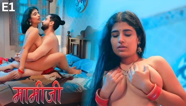 Mamiji E01 2025 Hindi Hot Web Series – Dzyreplay